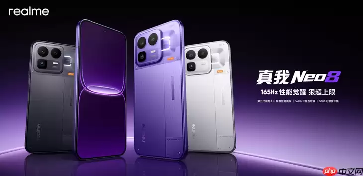 真我Neo8首销2399元起：165Hz电竞旗舰正式发布