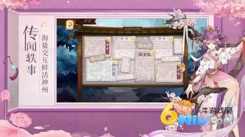 人渣反派修仙系统