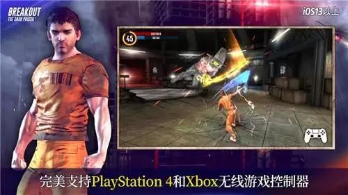 挽救行动求生黑牢之岛