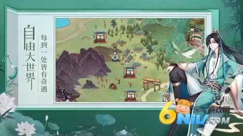 人渣反派修仙系统