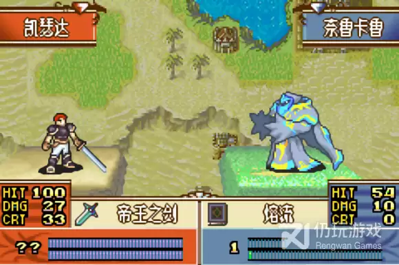 火焰纹章智慧的结晶