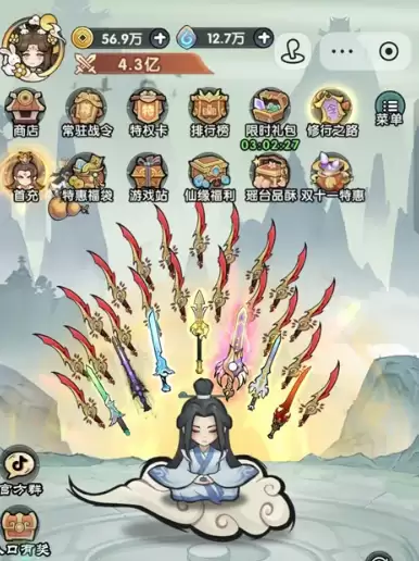 刀剑缳乱古迹探险玩法