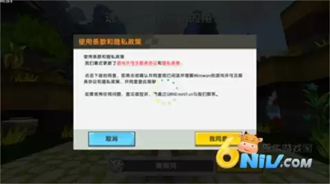 迷你世界土鳖版