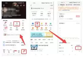 今日头条收益报告查看界面示意