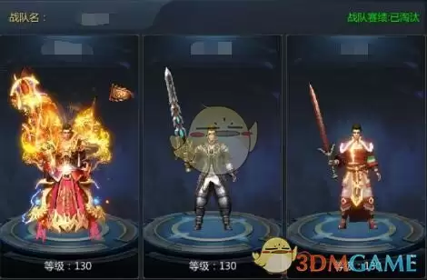 《王者之路传奇》跨服天梯玩法攻略