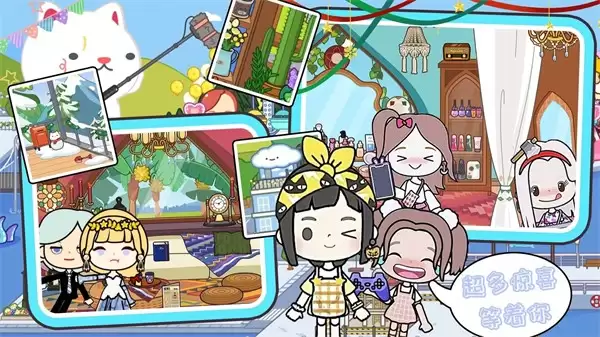 米加世界电竞城