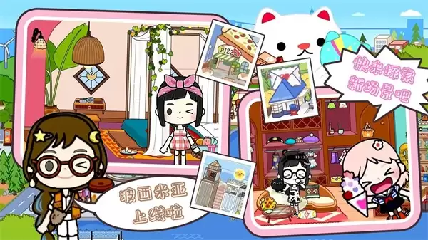 米加世界电竞城