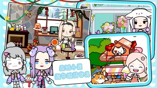 米加世界电竞城