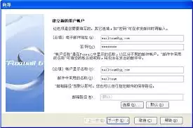 QQ邮箱SSL加密开启选项