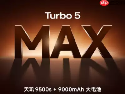 Redmi Turbo 5 Max定档下周：首发天玑9500s，持续高能输出新标杆