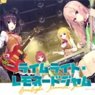 沁光柠檬即兴曲