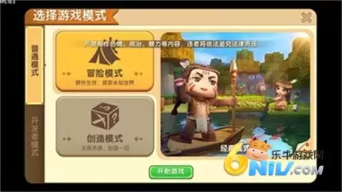 迷你世界土鳖版