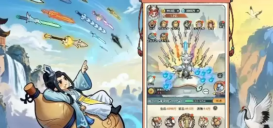 侠行天下活动示意图