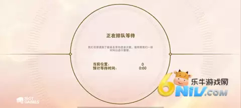 云顶之弈体验服