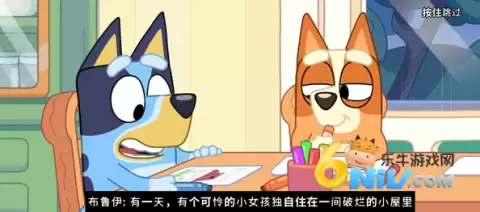 布鲁伊寻找金笔的冒险