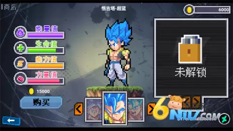 龙珠斗士z像素版手机版