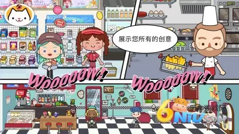 米加小镇山间小屋