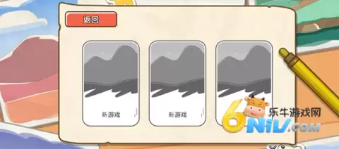 布鲁伊寻找金笔的冒险