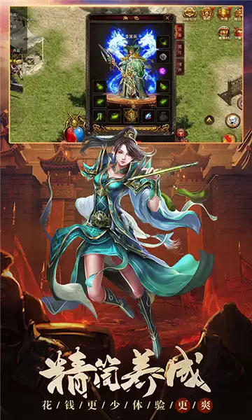 古云传奇之贪玩蓝月