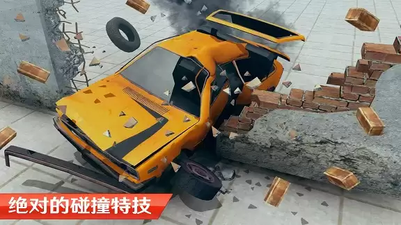 公路车祸碰撞