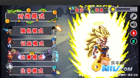 龙珠斗士z像素版手机版