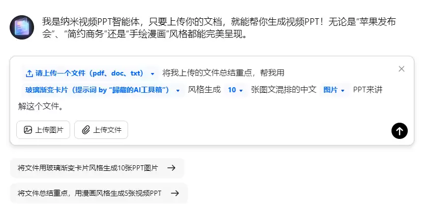 纳米搜索四大引擎