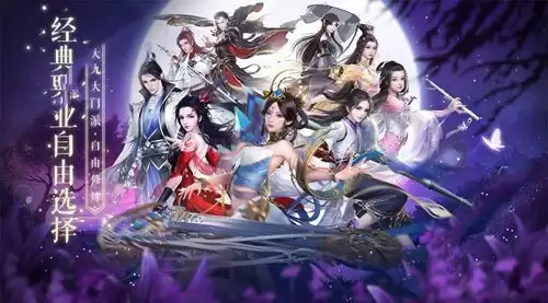 守护之境九游版