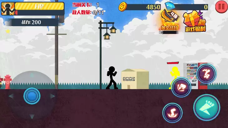 火柴人突击格斗