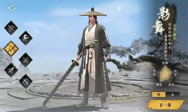 一蓑一笠一江湖