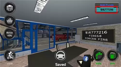 消防模拟器