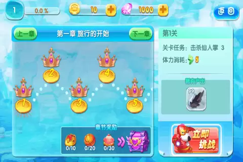 贝肯熊之冰原时代 