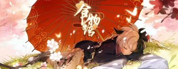 莲花血鸭三大经典搭配，味觉升级的秘诀