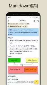 榴莲日记app界面示意