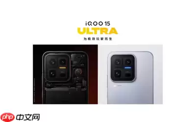 iQOO 15 Ultra官宣2月4日晚发布：行业首款性能Ultra旗舰