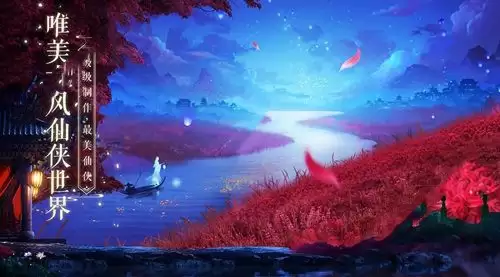 守护之境九游版