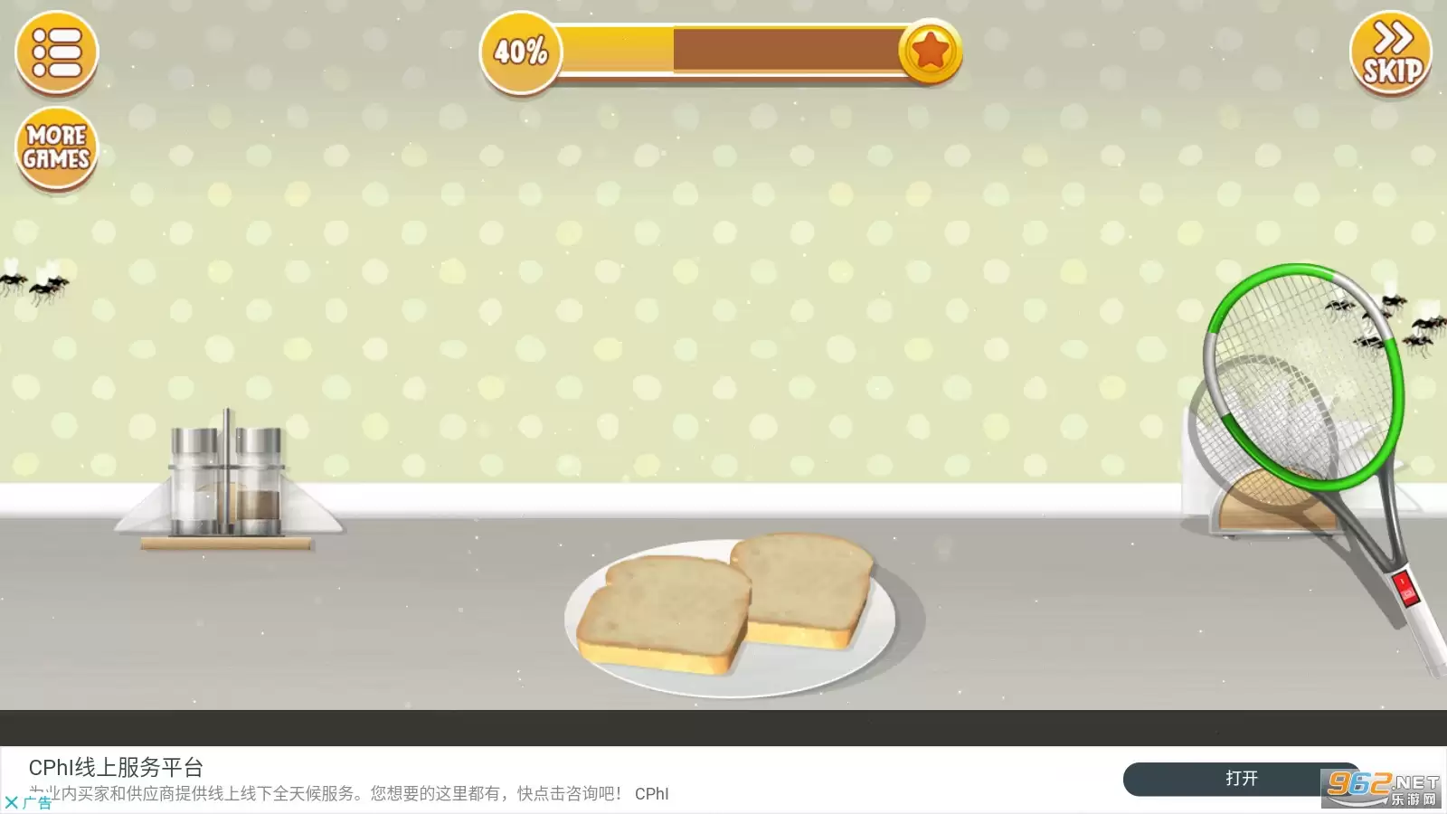 房屋设计女孩的家居