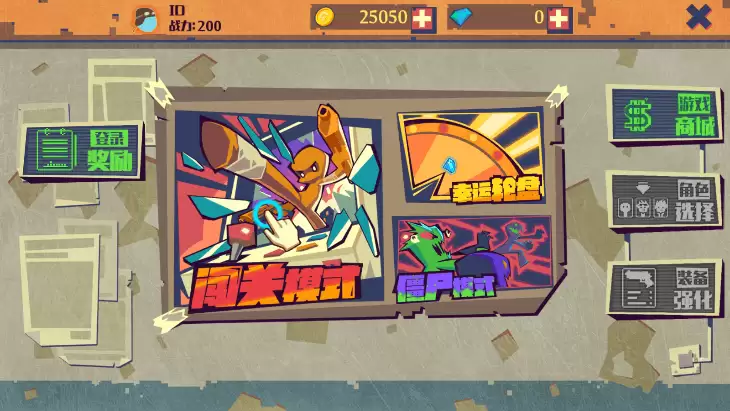 火柴人突击格斗