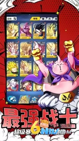 七星龙珠世诚版