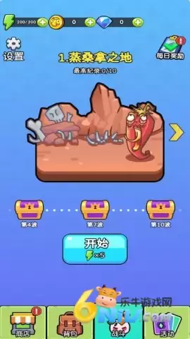 豆豆大作战游戏