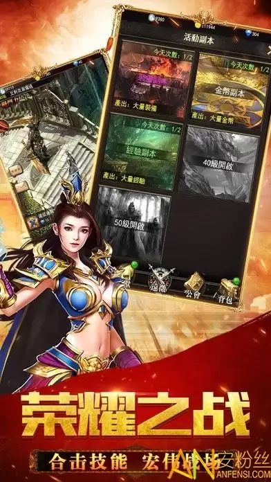 真龙主宰之盛世遮天