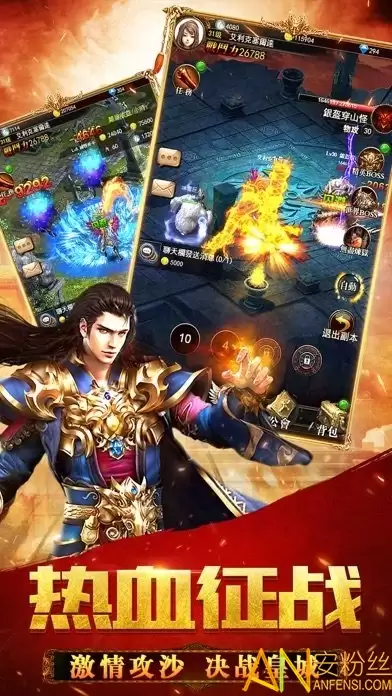 真龙主宰之盛世遮天