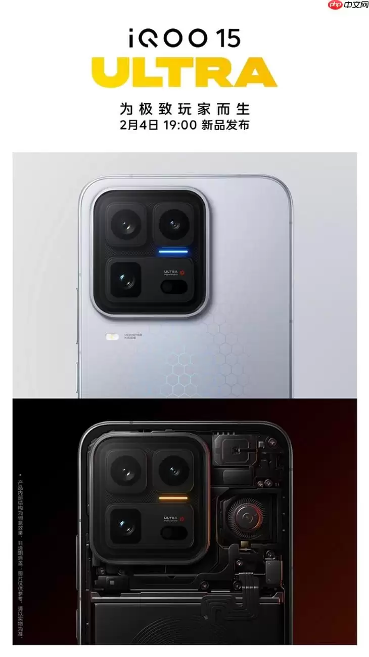 iQOO 15 Ultra官宣：24GB+1TB版本下周发布