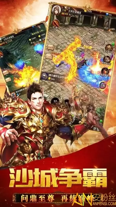 真龙主宰之盛世遮天