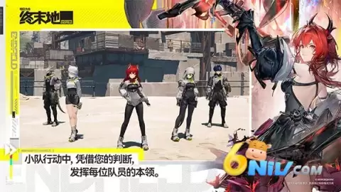 明日方舟终末地国际服