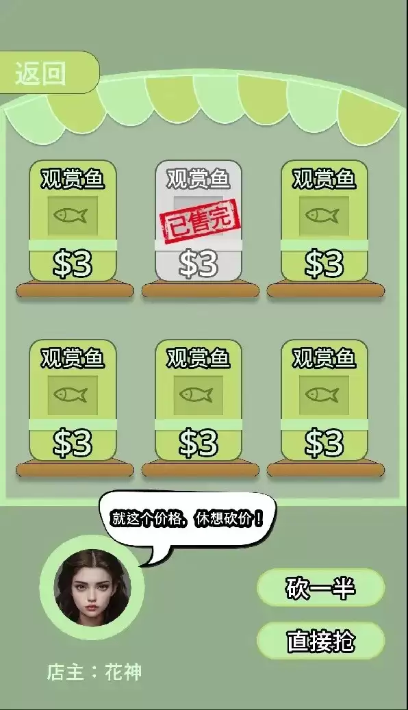 野球拳贪吃蛇最新版