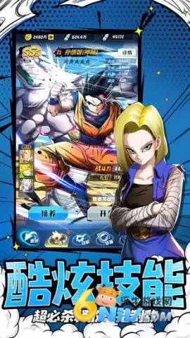 七星龙珠世诚版