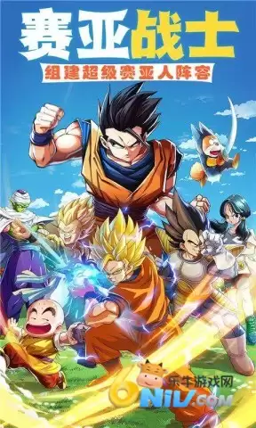 七星龙珠世诚版