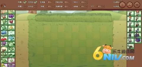 植物大战僵尸lg版