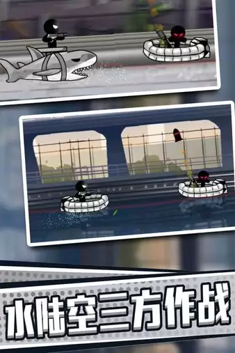 火柴人英雄刺激冒险