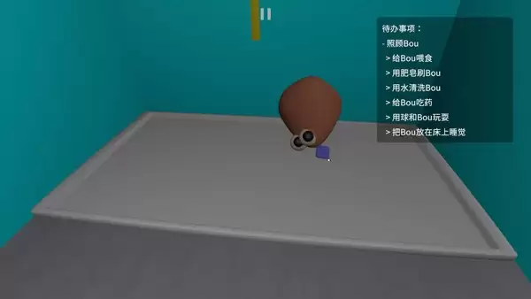 大便的复仇手机版